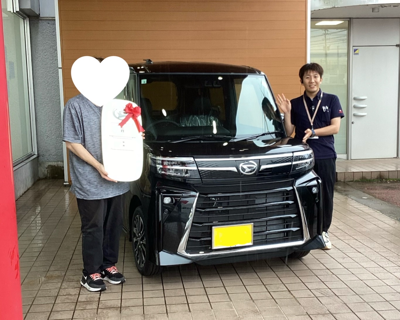 お知らせ